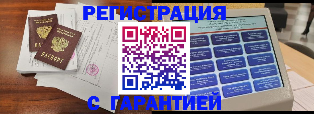 регистрация для школы в Новодвинске